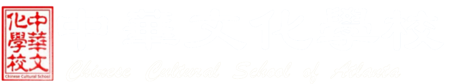 CCS logo horizontal white