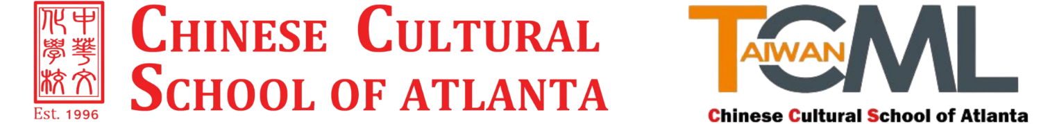 TCML CCS logo horizontal